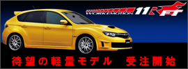 11RFT Special Site